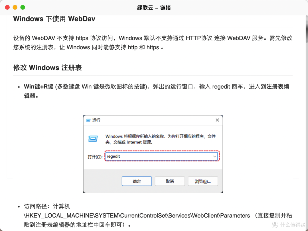 强大、易用、好用的NAS：绿联DX4600开箱评测及体验分享