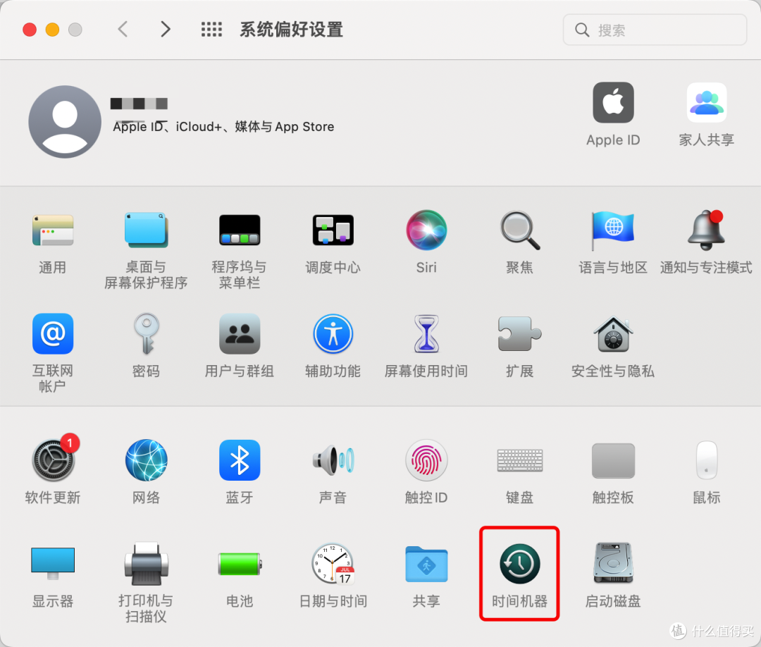 强大、易用、好用的NAS：绿联DX4600开箱评测及体验分享