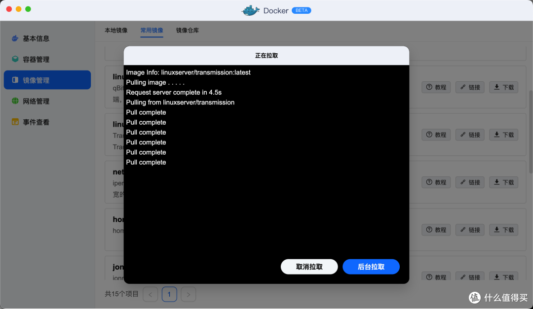 强大、易用、好用的NAS：绿联DX4600开箱评测及体验分享