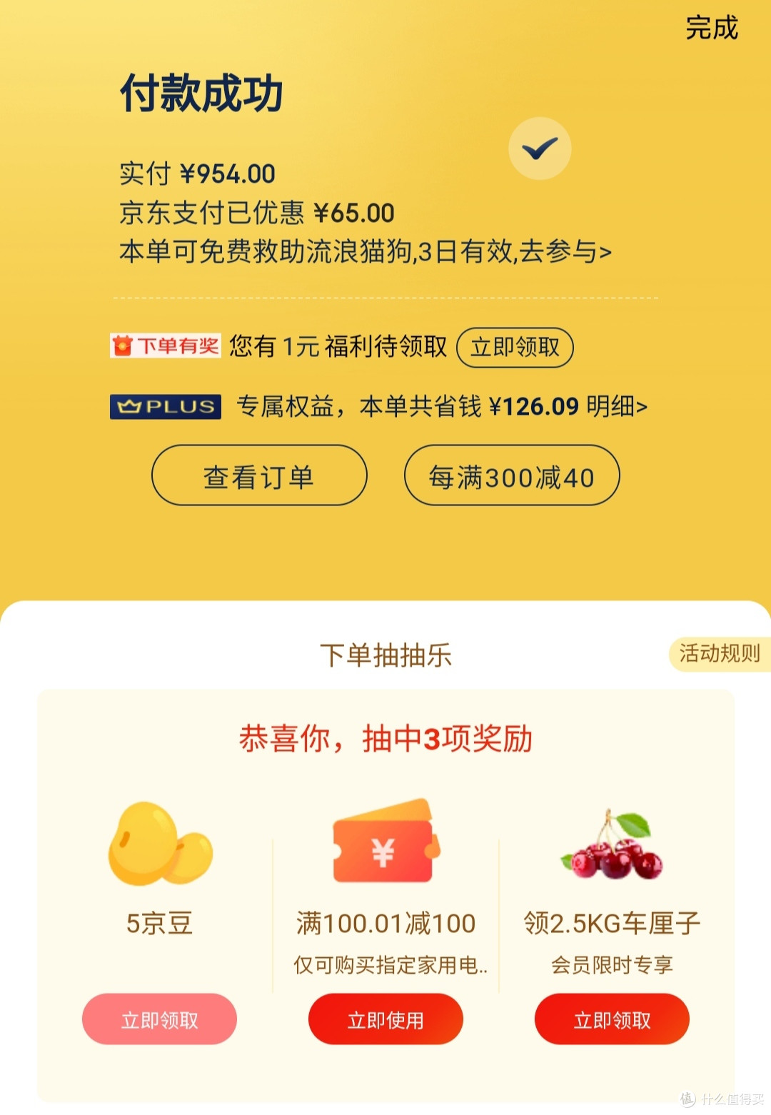 2023年光大活动开门红，不愧是你