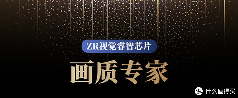 团团圆圆过春节，家庭暖场神器已上线|音起画至，东芝电视Z770系列