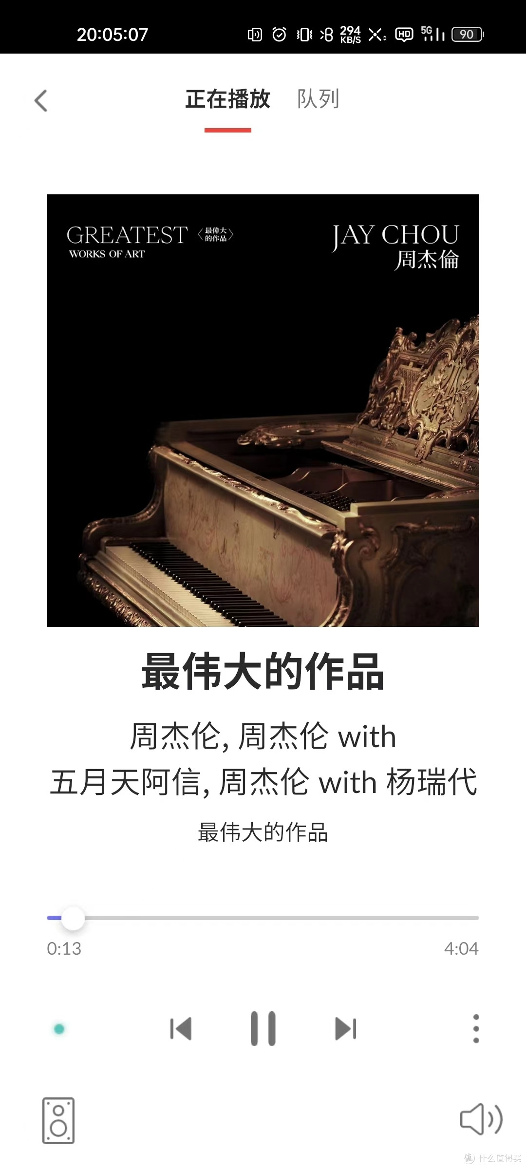 周董yyds
