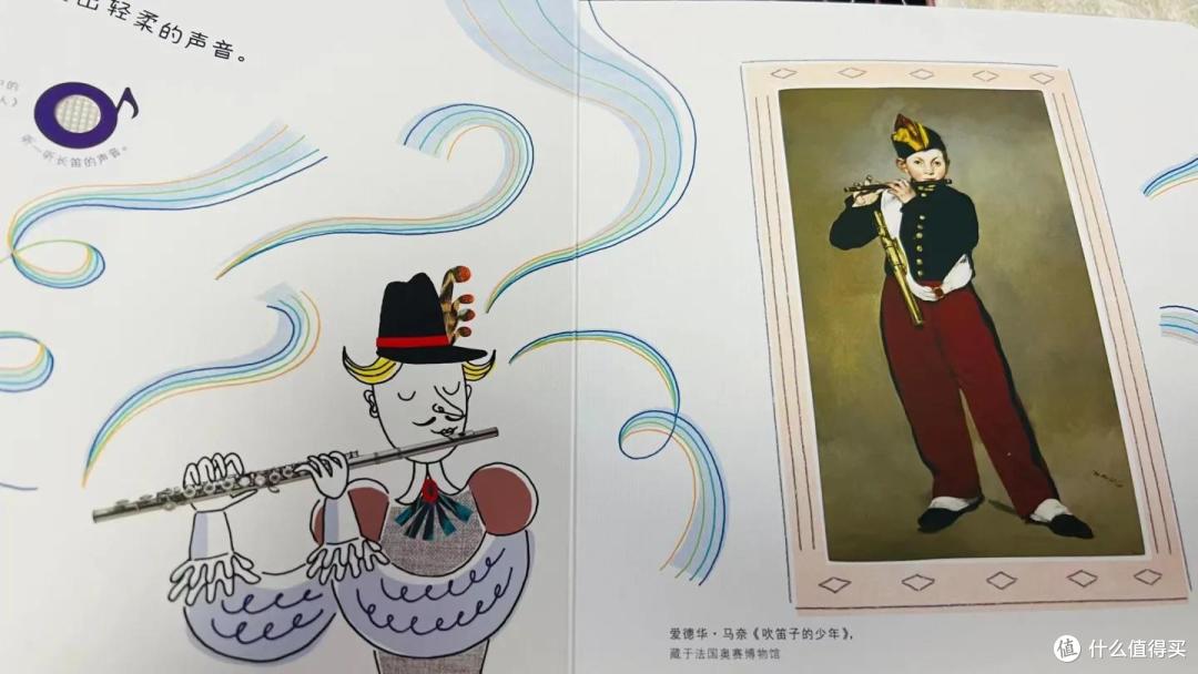 有没有适合给低龄孩子看的艺术启蒙书？