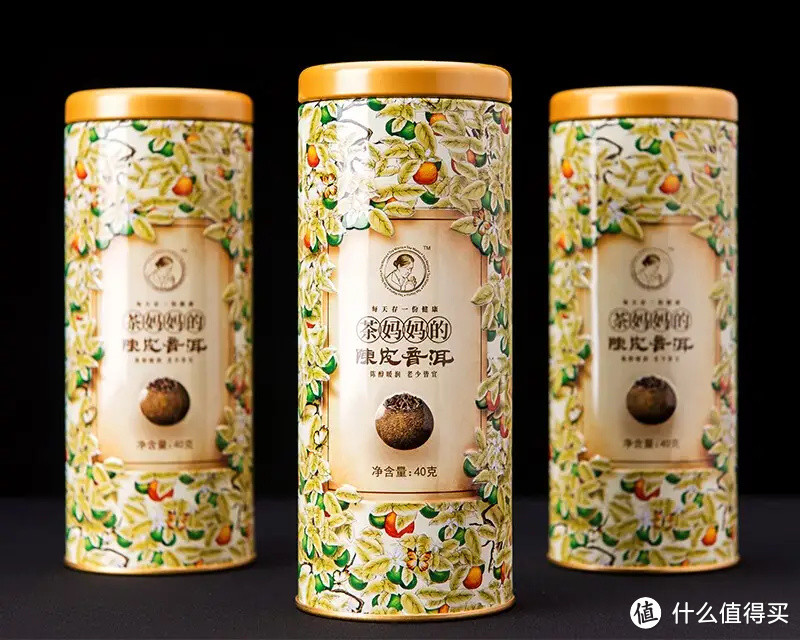 加入小青柑大红柑的普洱茶,可以喝出更丰富的口感!