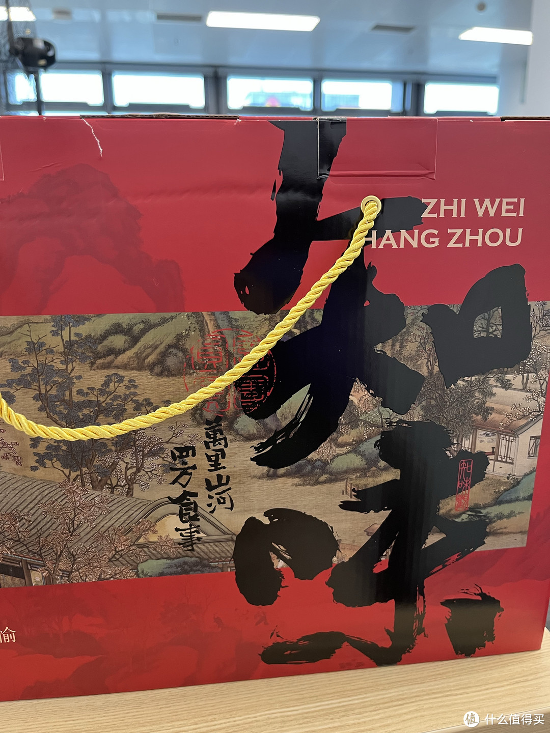 知味观,一个富有诗意的年货商品