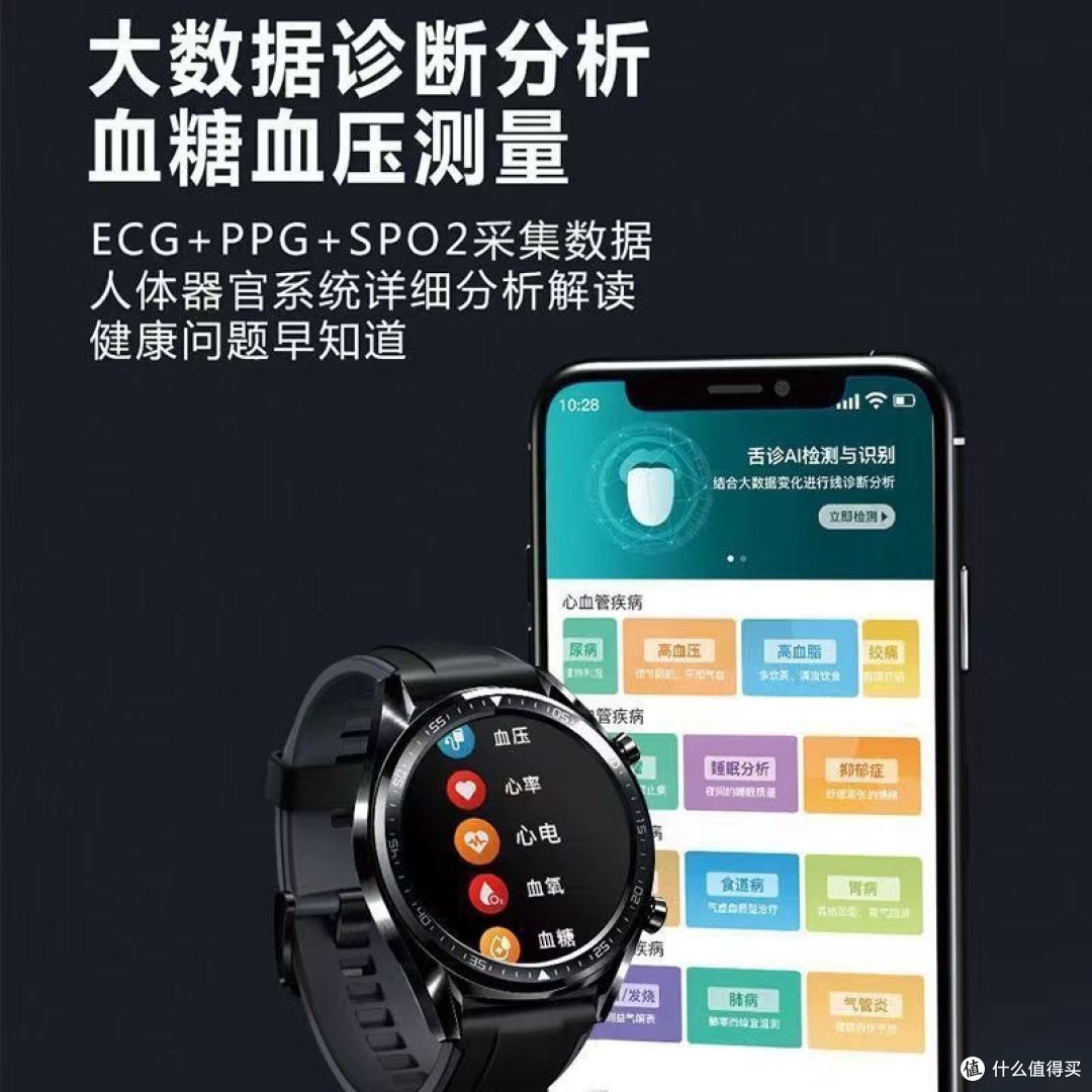 小米手表watchs1来看看