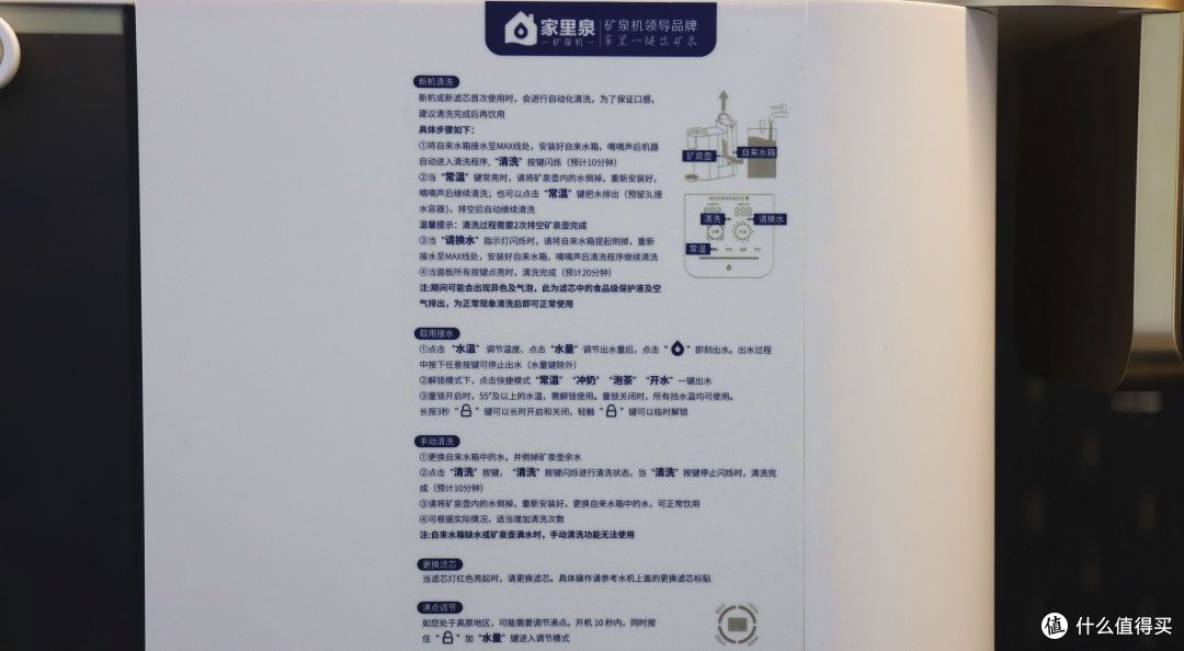 洗米都用矿泉水！家里泉矿泉机带我实现矿泉水自由~