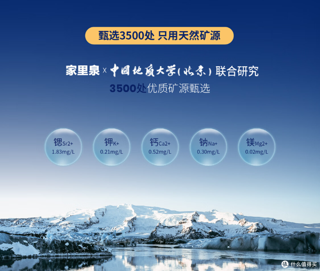 洗米都用矿泉水！家里泉矿泉机带我实现矿泉水自由~