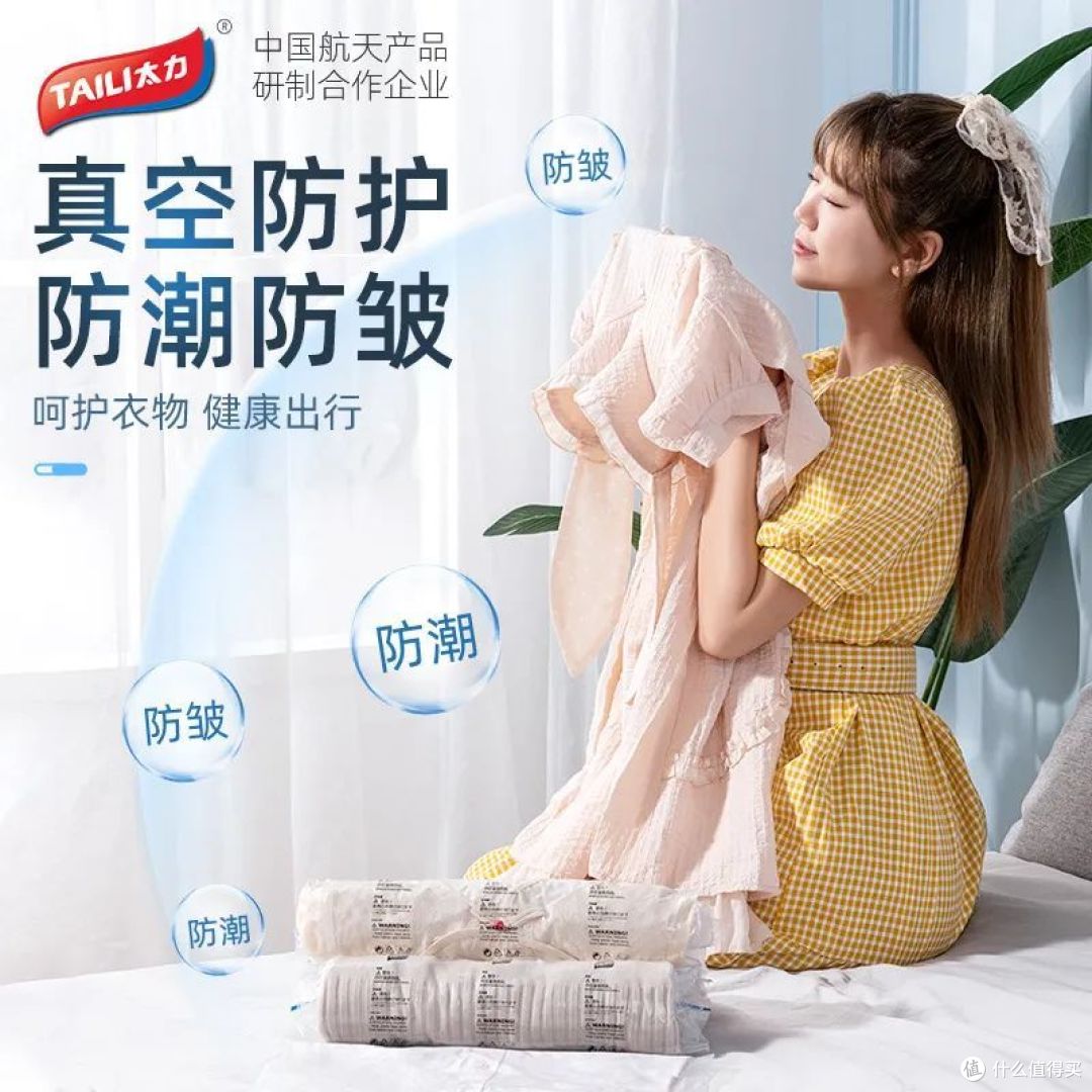 春运即将启程,这些幸福感好物让你归途更快乐