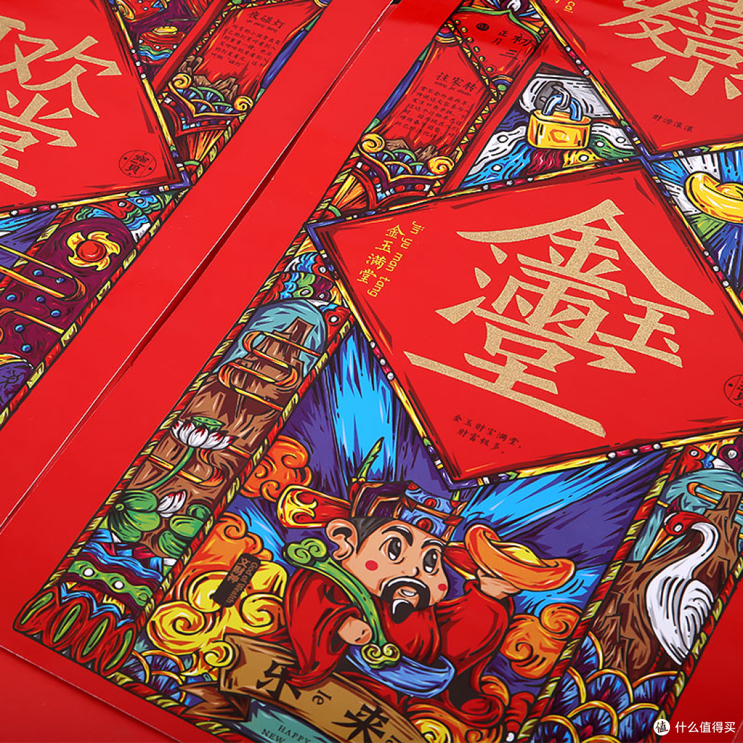 春运即将启程,这些幸福感好物让你归途更快乐