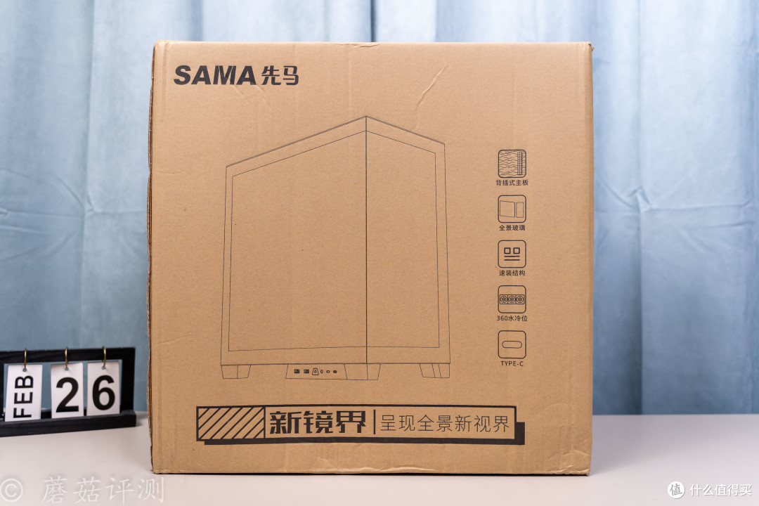 无立柱,更通透,视觉观感更完美,先马(SAMA)新镜界海景房机箱 评测