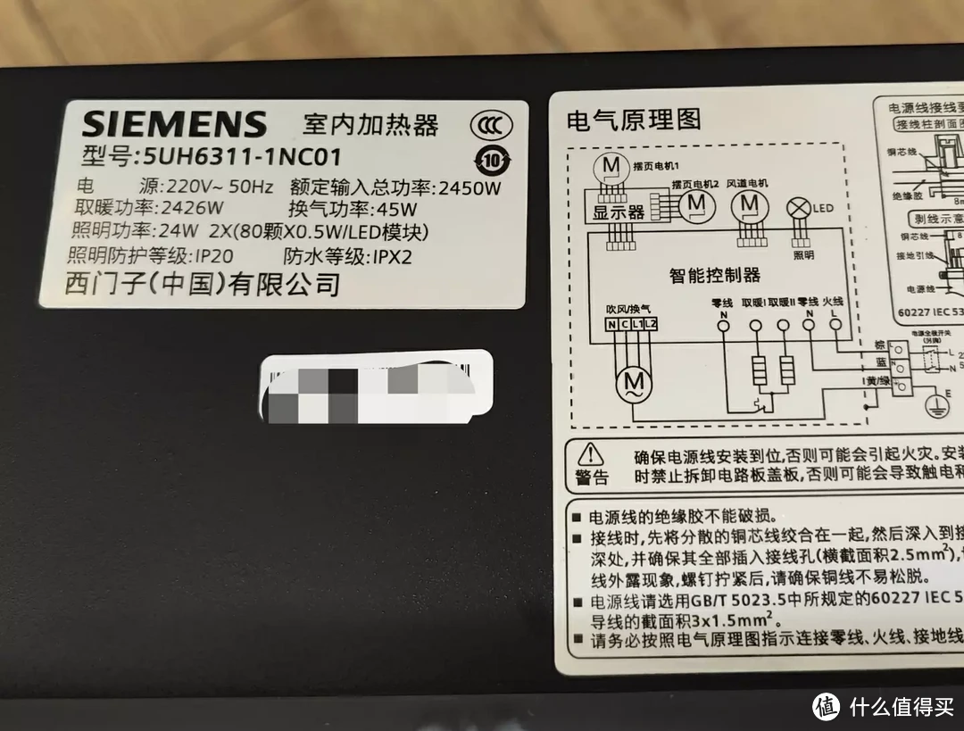 冬季沐浴采暖方案怎样选？一起聊聊浴霸选装那点事，只买对不买贵！