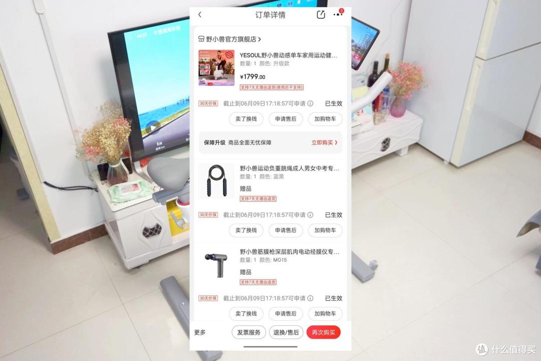 为了减脂,买了网红款动感单车,真实体验如何?