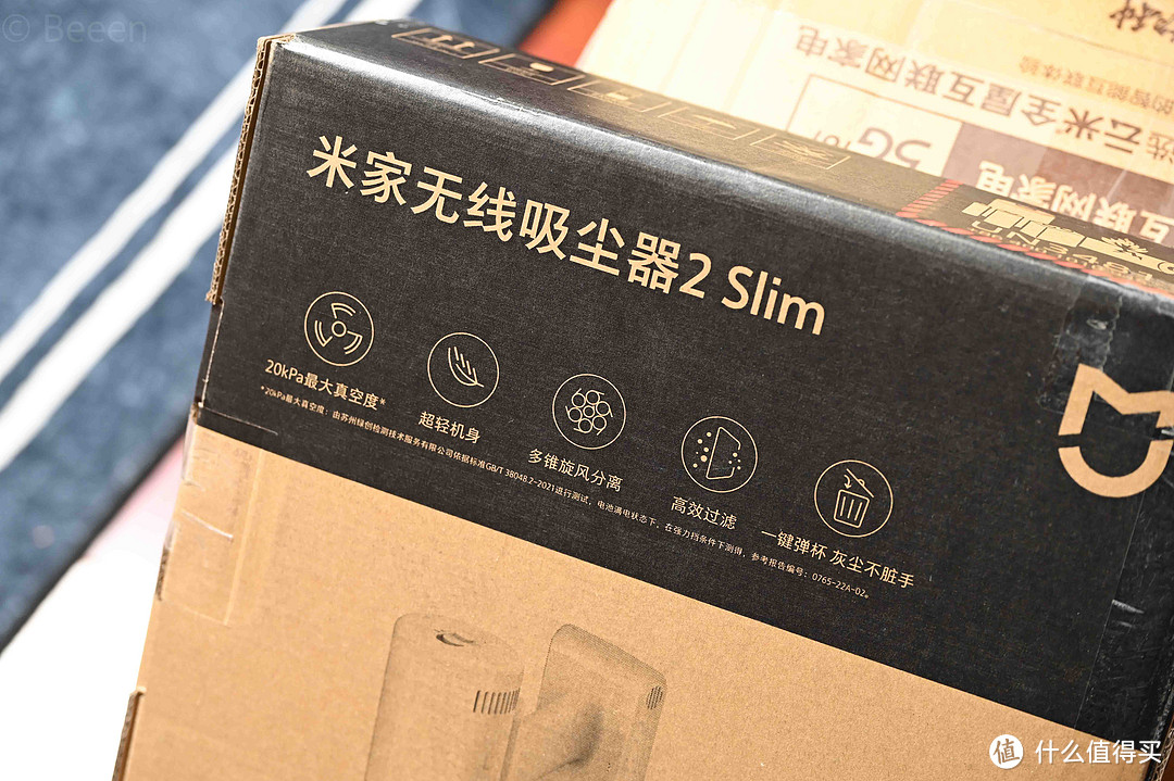 小米高性价比新品！米家无线吸尘器2 Slim居家使用评测