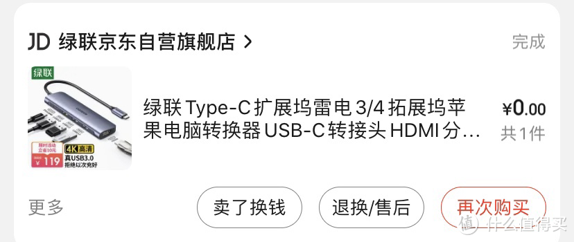 分享我的年度办公神器！