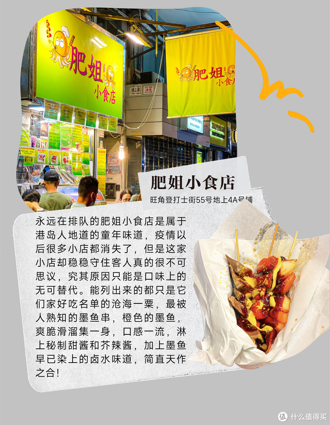 潮流启蒙地！如今的香港都有什么店铺值得打卡～