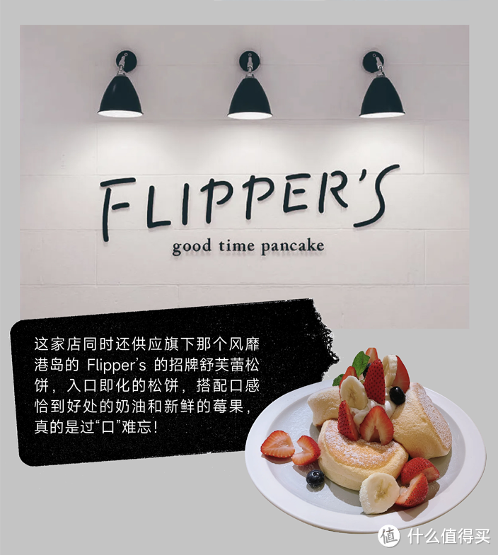 潮流启蒙地！如今的香港都有什么店铺值得打卡～