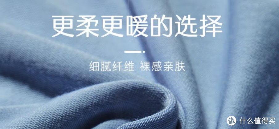 少时不努力,长大穿网易之HEATEASE保暖内衣套装