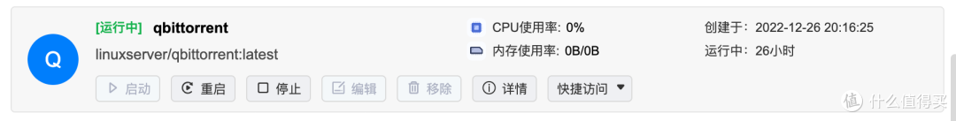低门槛上手!旗舰4盘NAS:绿联云DX4600实测,扩展性强+超易用,家用首选高性能NAS!