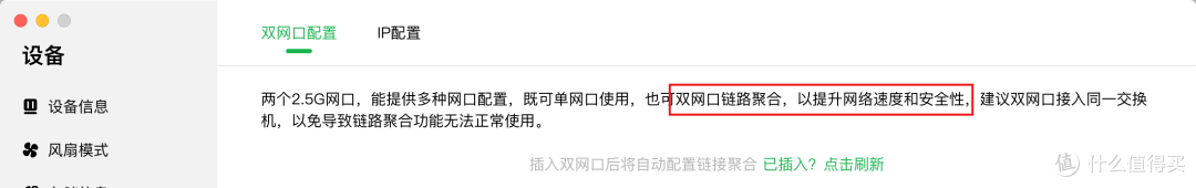 低门槛上手!旗舰4盘NAS:绿联云DX4600实测,扩展性强+超易用,家用首选高性能NAS!