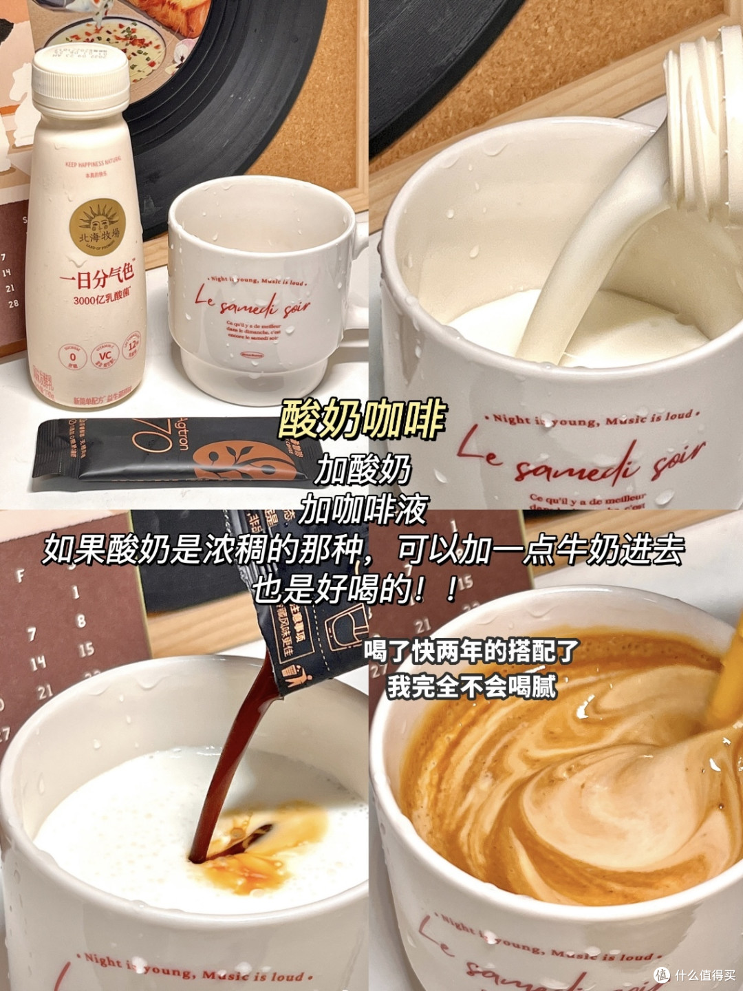 测评!国产咖啡品牌百睿咖啡怎么样?