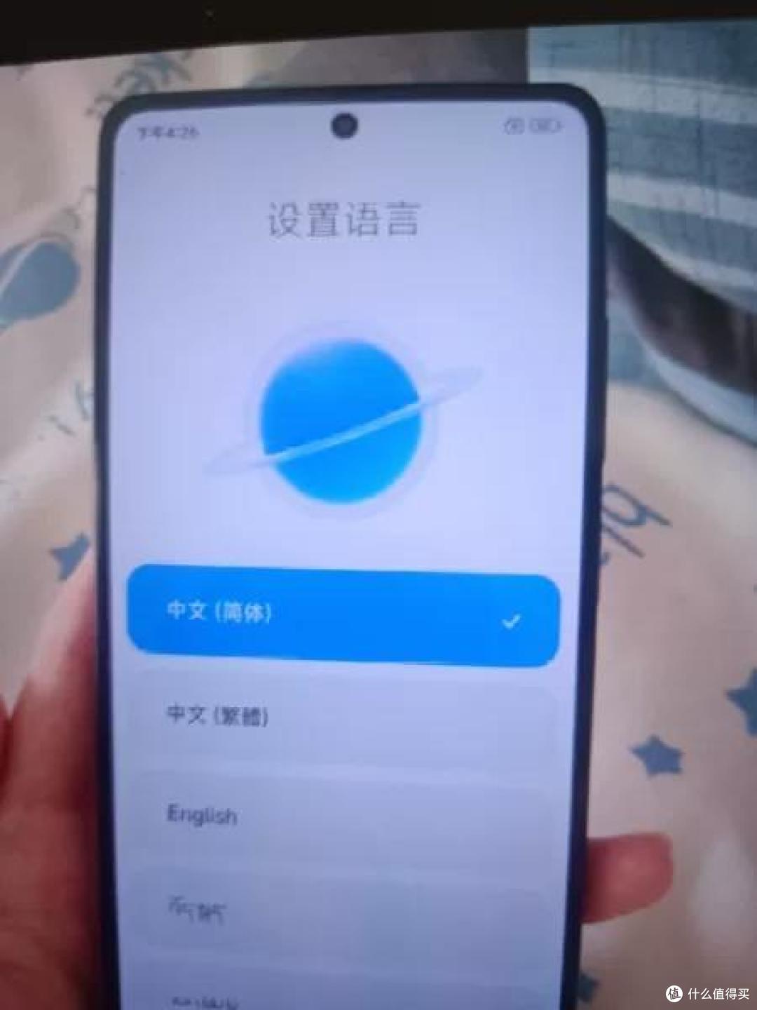 红米Note12 Pro价格超实惠,性价比极高