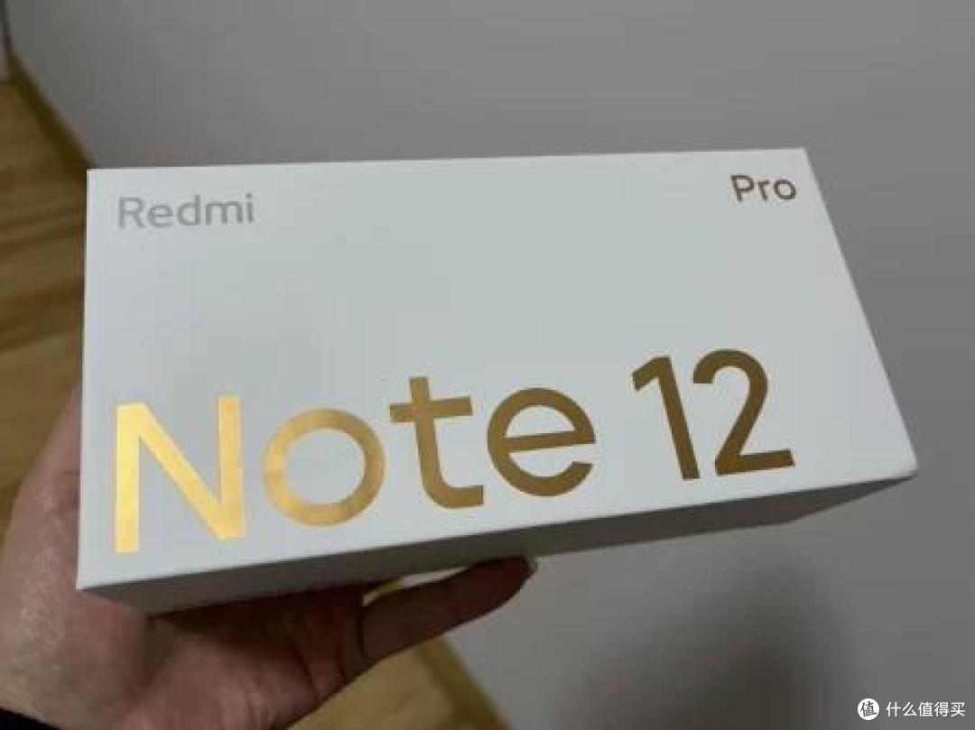 红米Note12 Pro价格超实惠,性价比极高
