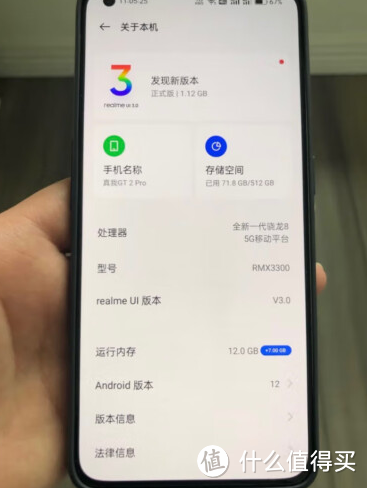 真我GT2 Pro大清仓，价格下降，性价比更高