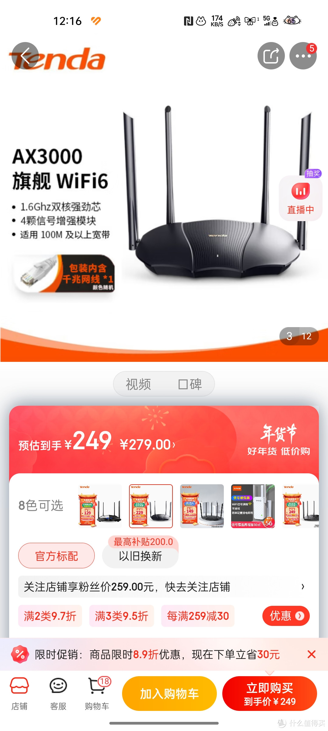 TP-LINK双千兆路由器 易展mesh分布式 AC1200无线家用穿墙 5G双频 WDR5620千兆易展版 配千兆网线 IPv6