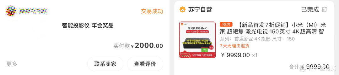尝试新品投影,却收获了一份意外之喜。以一个16年投影玩家的角度分享下,猫我X3 Pro的开箱及使用体验!