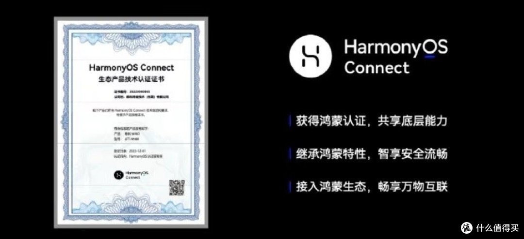 5G鸿蒙生态手机它来了，WIKO 5G值不值得买？