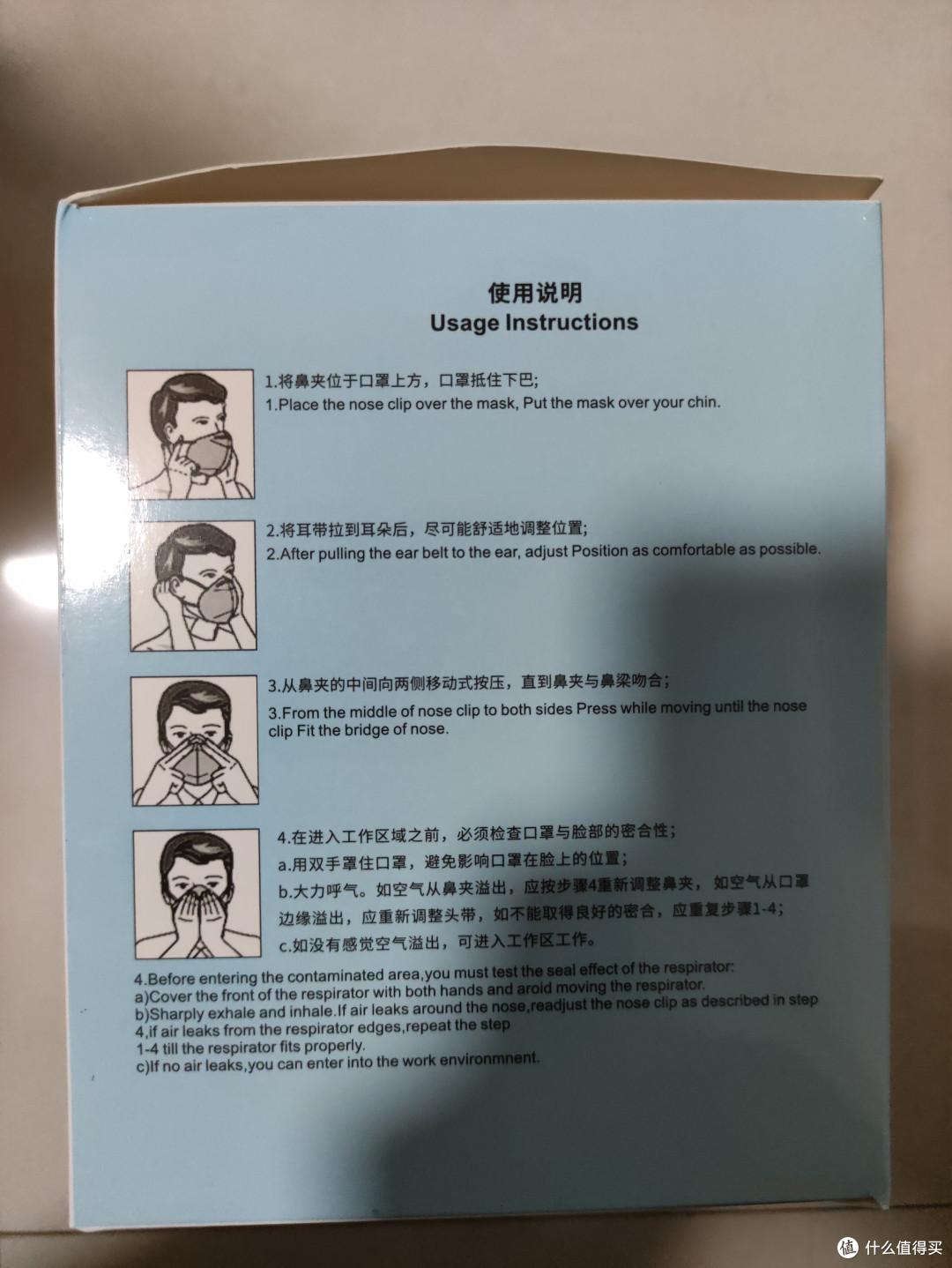 华特KN95口罩开箱分享