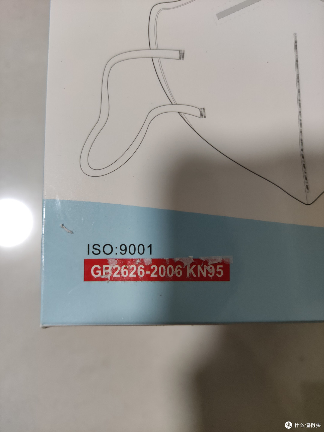 华特KN95口罩开箱分享
