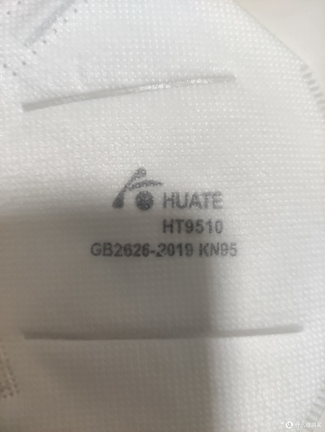 华特KN95口罩开箱分享