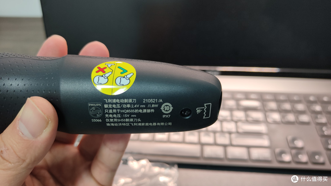 242元，飞利浦5系中的性价比之王5066，值不值得买！