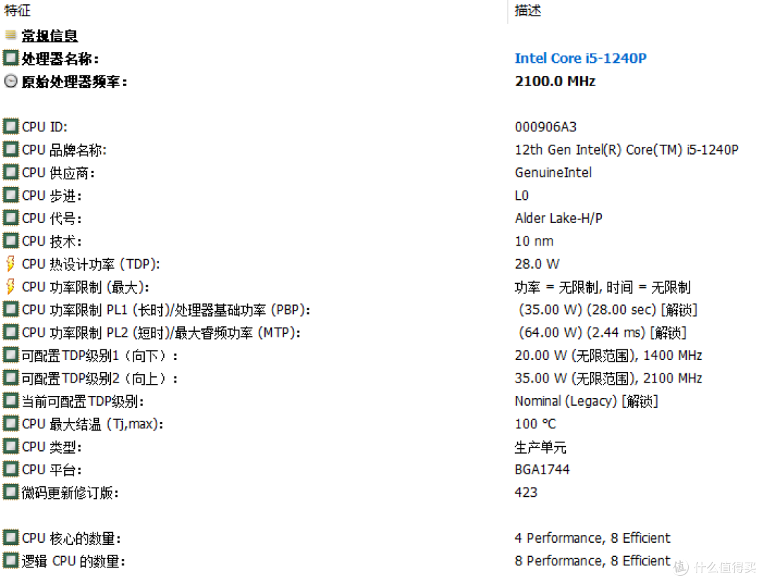 也许是比小米和intel nuc更好的选择，零刻SEI12 Pro测评，附拆机对比nuc！