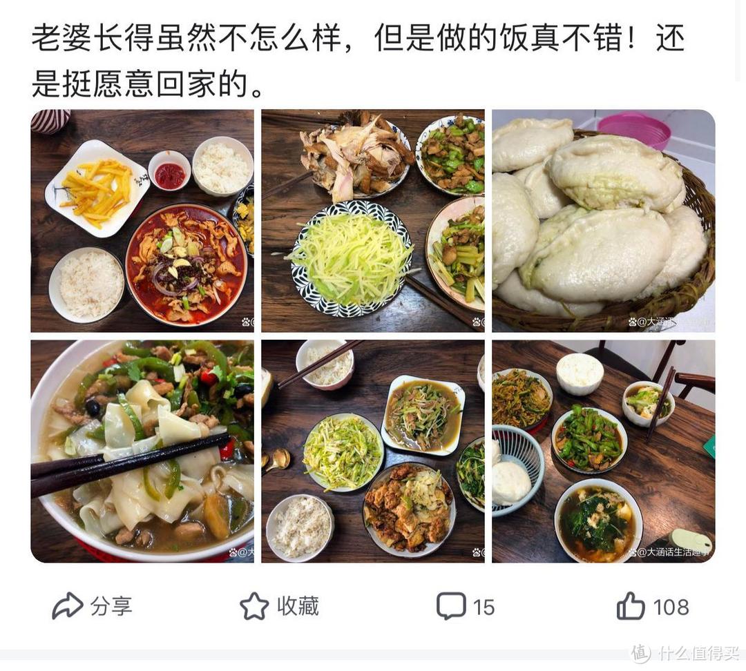 我一心扑在家上，老公却在外面说：老婆虽然长得不怎么样，做饭挺好，还愿意回家！