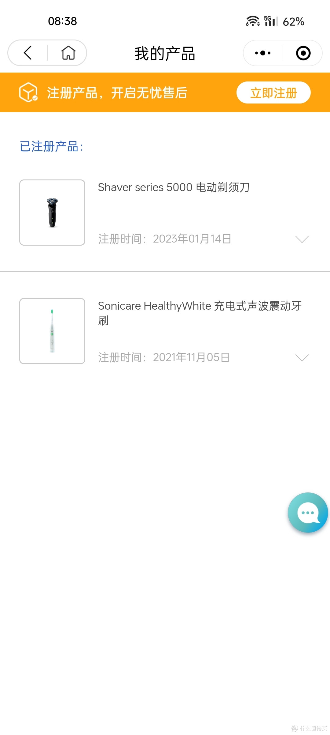 242元，飞利浦5系中的性价比之王5066，值不值得买！