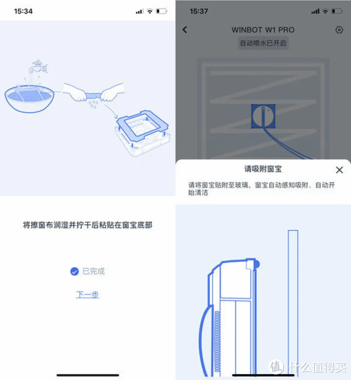 科沃斯窗宝W1Pro，让擦窗变的更简单