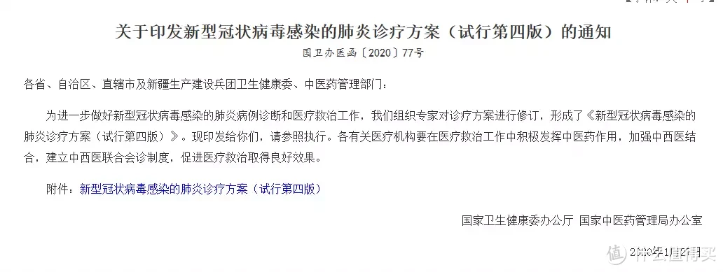 3年抗疫后再谈家庭消毒液选择及经验