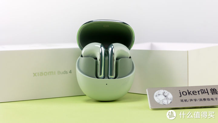 降噪+双设备+LHDC：小米/xiaomi Buds4真无线蓝牙耳机开箱实测