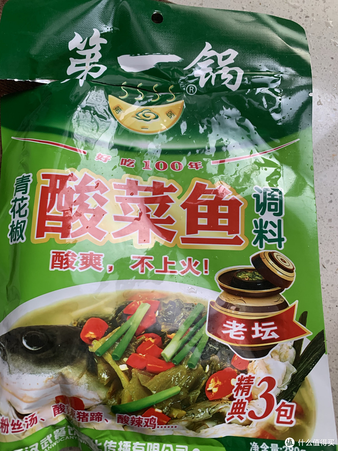 年夜饭，可以搞一个酸菜鱼哦！简单、方便、还能算个大菜！