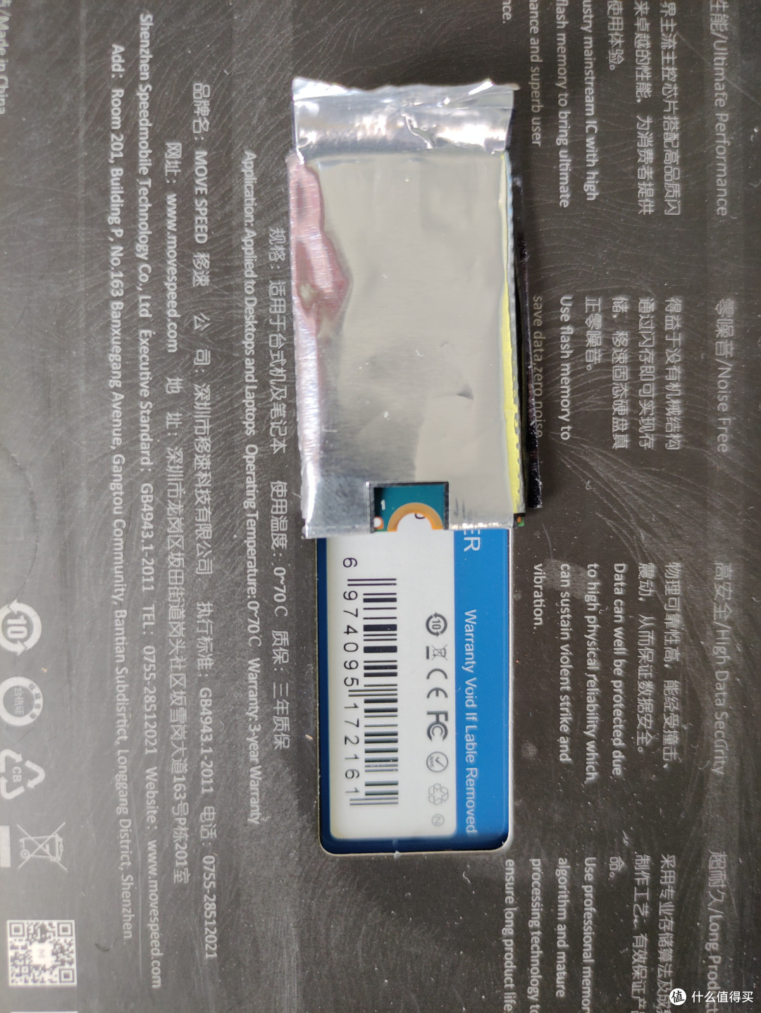 2242规格,比2280短很多,买了个2280的并不能用