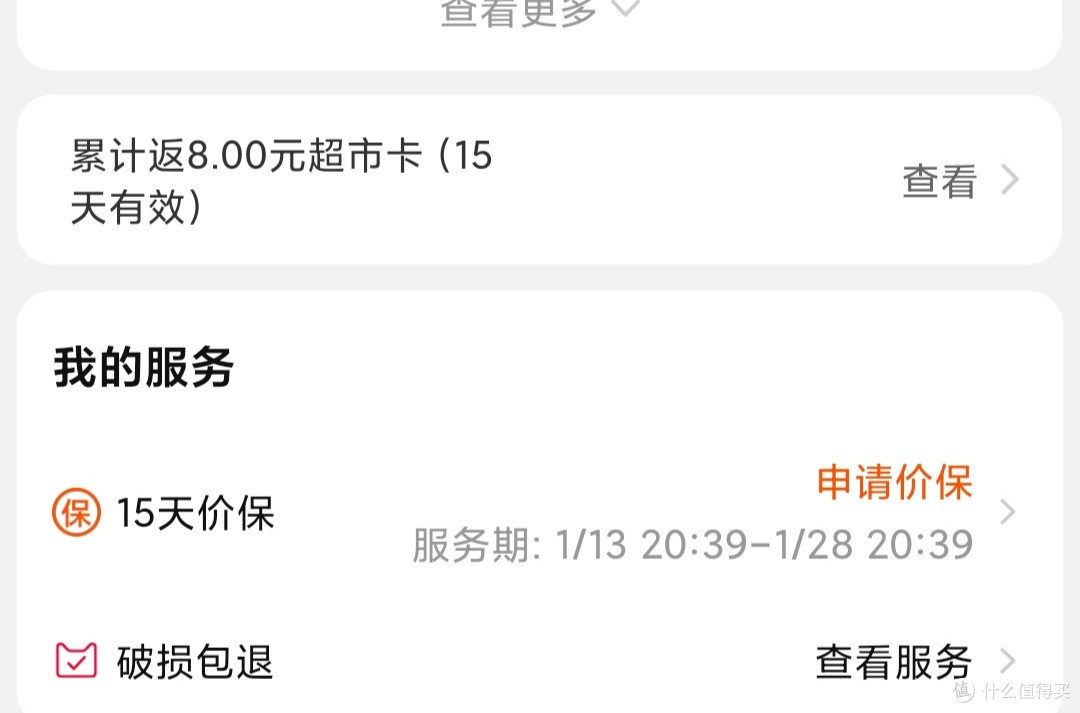 最近的奥利奥不少活动，囤起来