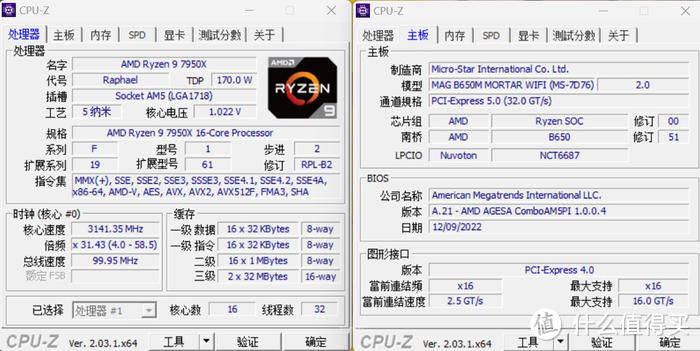 40系ITX真香警告！—影驰GeForce RTX 4070 TI 金属大师 OC 开箱评测