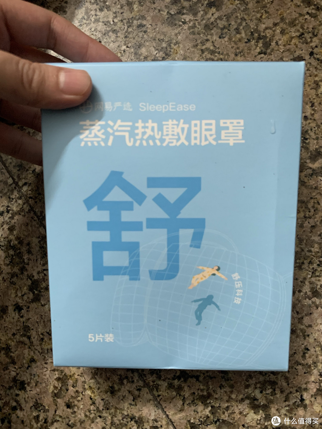 累了的时候，用蒸汽眼罩。