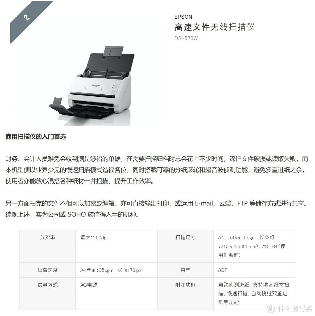 【潮电新年礼 - 年货节数码好物推荐 Ⅳ】扫描仪的选购指南和推荐