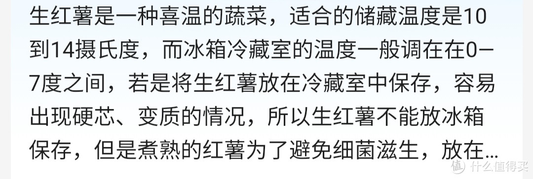 学生时代受欢迎的零食，网购红薯的开箱过程中，防不胜防的惊叫