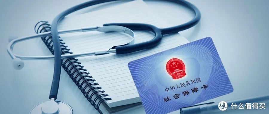 社保卡千万别随意借人,家人也不行