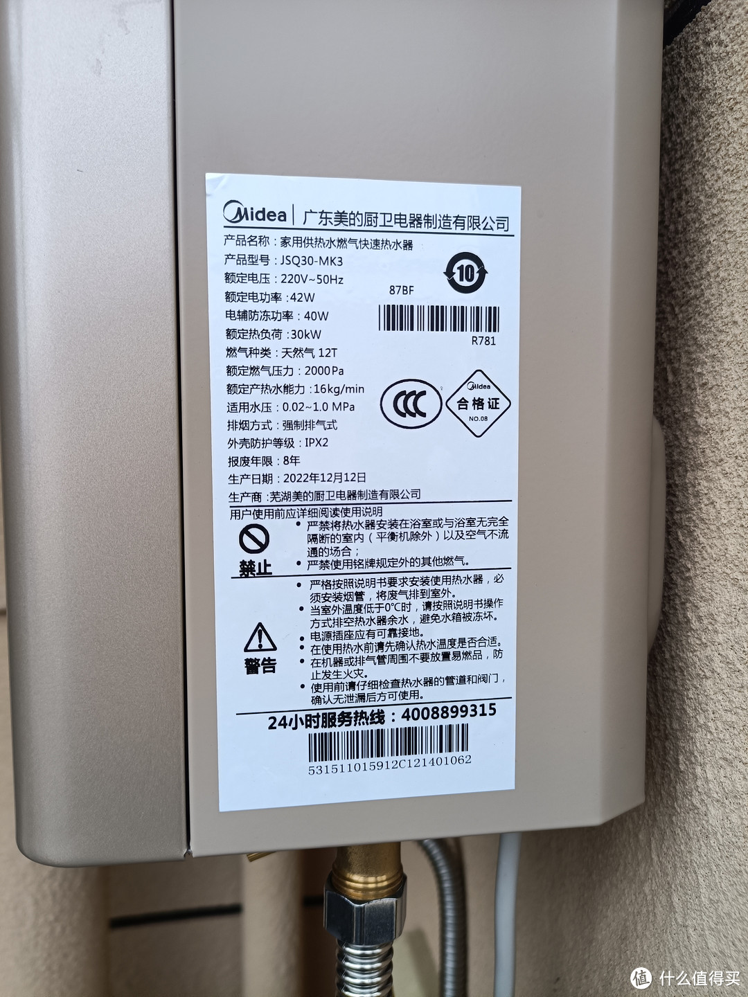这种燃气热水器装阳台,洗澡要等半天才有热水